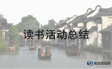 学生安全意识培养的活动方案7篇