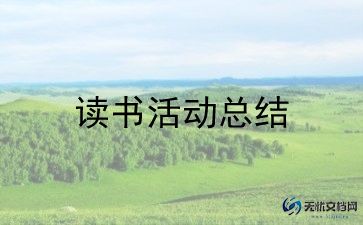 设计与活动策划7篇