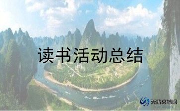消防日活动策划通用5篇