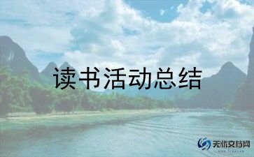 音乐小班活动教案最新7篇