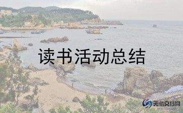 幼儿园培训活动心得体会模板7篇