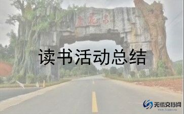 中班音乐活动梦教案8篇