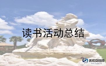 举行清明活动方案8篇