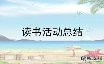 八一建活动方案优秀7篇