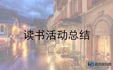 情人节商场促销活动方案参考6篇