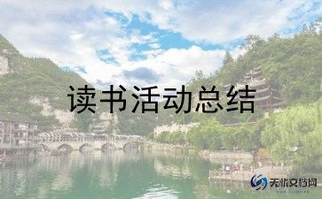 教师节活动策划模板6篇