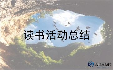 学传统活动方案优秀7篇