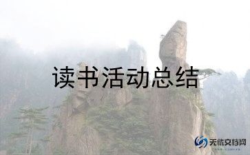 大班美术活动虾教案模板6篇