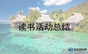 618产品促销活动方案6篇
