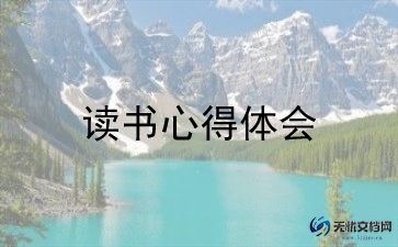 时代楷模黄文秀读后感7篇