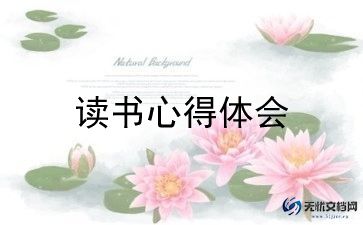 考后读后感600字作文7篇