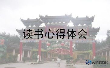 靳以的《猫》读后感300字推荐8篇