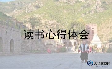 面小豆读后感优秀8篇