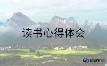 繁星·春水的读后感推荐5篇