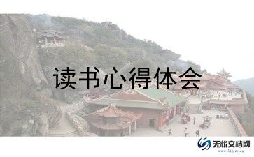 阿米吧经营读后感优质5篇