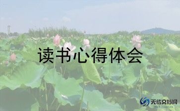 初一海底两万里读后感模板7篇