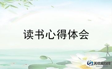 杜甫的诗的读后感8篇