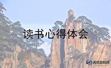 繁星·春水的读后感最新7篇