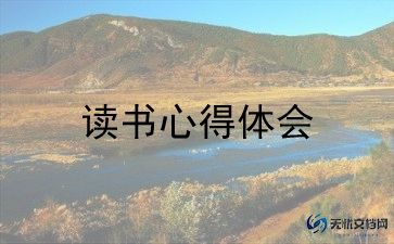 繁星·春水的读后感6篇