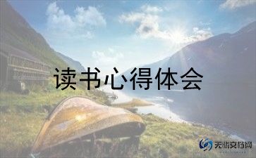 写朝花夕拾读后感优质6篇