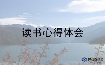 初一海底两万里读后感6篇
