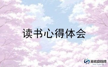 海与老人读后感5篇