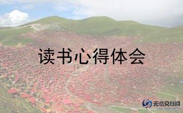 小学生西游记读后感500字6篇