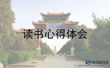 阅读类的演讲稿最新6篇