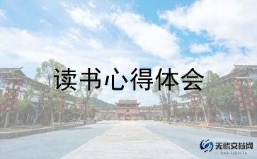 考后读后感600字作文优质7篇