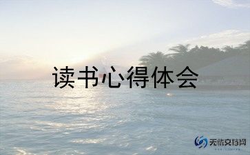 红与黑1000字读后感8篇