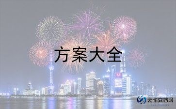 高中社会实践报告范文2000字5篇