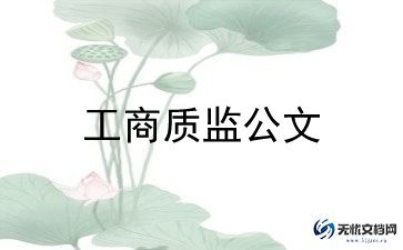 2022工商局3.15消费者权益日活动方案5篇