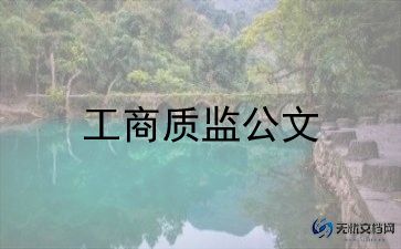 3.15国际消费者权益日活动方案5篇