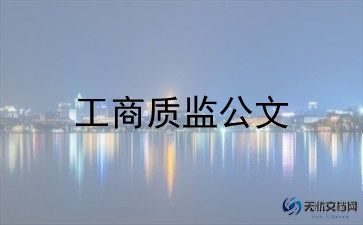 期末教学检查工作总结7篇