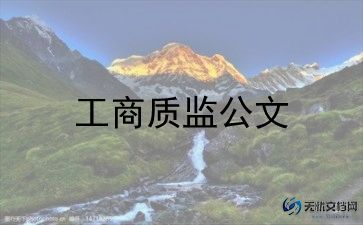 期中教学检查工作总结最新5篇