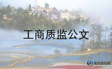 学工商管理的心得体会5篇