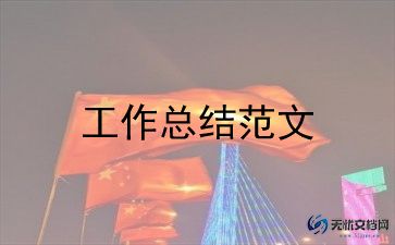 2023年个人工作心得体会最新8篇