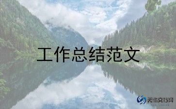 外贸2023年工作计划5篇