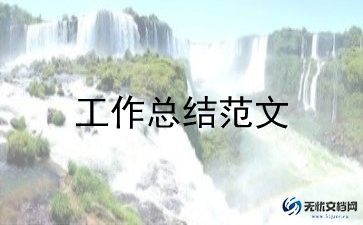 宿管2023年工作总结最新7篇