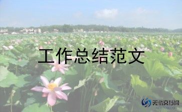 服务客户工作总结参考5篇