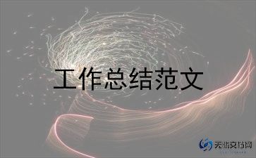 2023春中班班级工作计划5篇