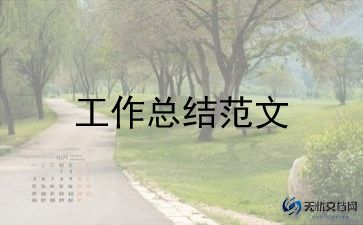 消防演练个人总结6篇
