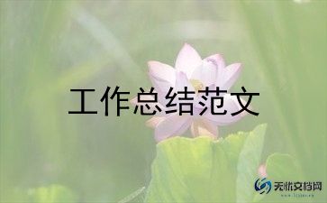 2023年街道工作总结最新6篇