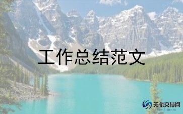 国学社年度总结8篇