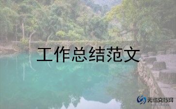 辅警年度考核个人工作总结范文5篇