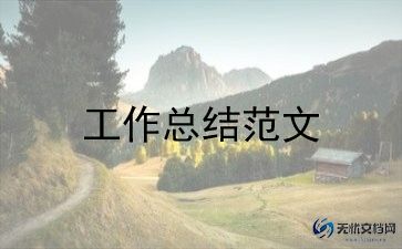 村党务工作者述职报告5篇