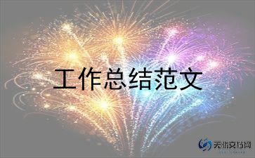在教育工作讲话稿6篇