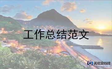 教师传帮带工作总结7篇