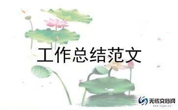 班主任工作德育工作计划推荐7篇