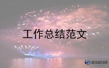 干部职教育培训工作总结5篇